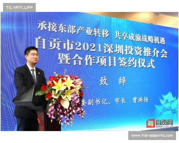 国际曲棍球赛事频繁落户中国促进项目普及与发展的潜力与前景分析 国际曲棍球赛事频繁落户中国促进项目普及与发展的潜力与前景分析