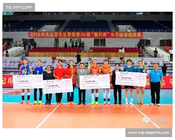 台山排球运动学校两支队伍勇夺双冠 校方深感欣慰与自豪