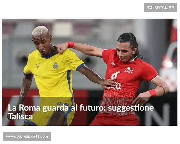 意甲外援政策调整激发本土球员培养新动力